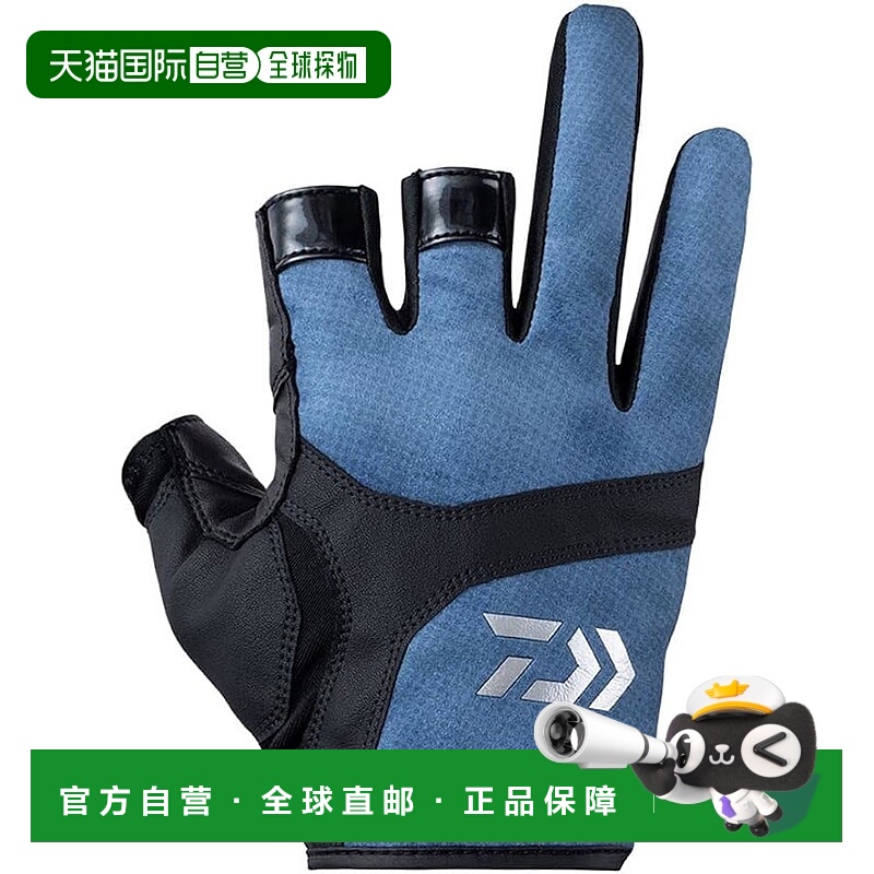 【日本直邮】达亿瓦 钓鱼手套 三指剪裁 DG-8023 Weather Navy