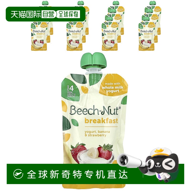 香港直邮Beech-Nut,早餐，12 个月以上，优酪乳、香蕉和草莓，12