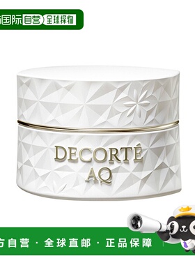 欧洲直邮Decorte黛珂AQ新白檀舒活按摩霜100ml正品