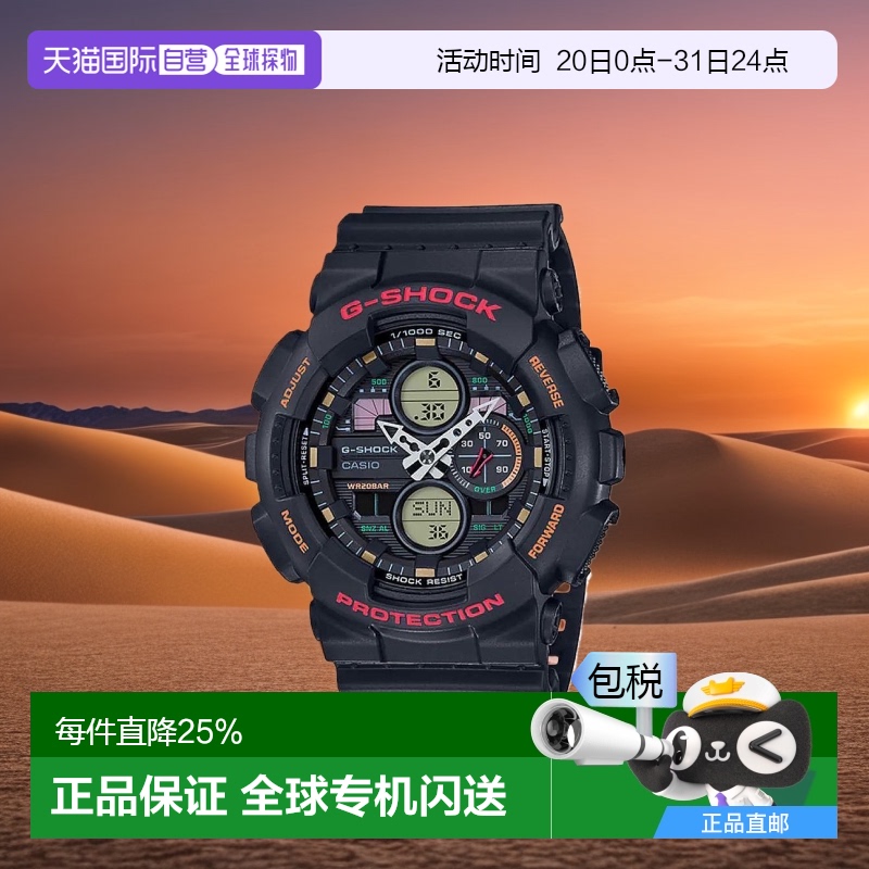 香港直邮Casio卡西欧G-SHOCK潮流防水运动石英休闲手表男女款