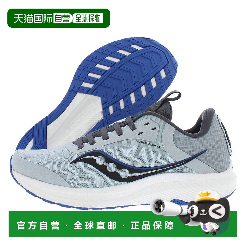 美国直邮Saucony索康尼女士运动鞋Freedom 5浅蓝舒适柔软轻便