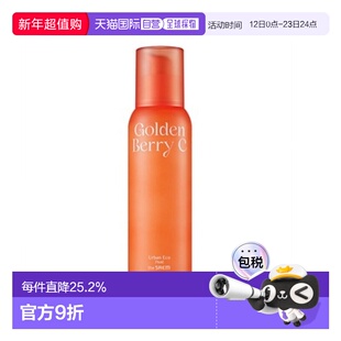 韩国直邮THE SEAM 得鲜 Golden Berry C Toning 黄金莓维C爽正品