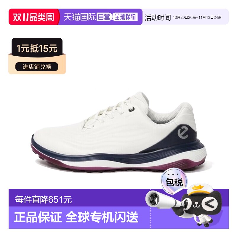 韩国直邮ECCO爱步男款GOLF LT1无钉高尔夫球鞋透气柔软(132264)