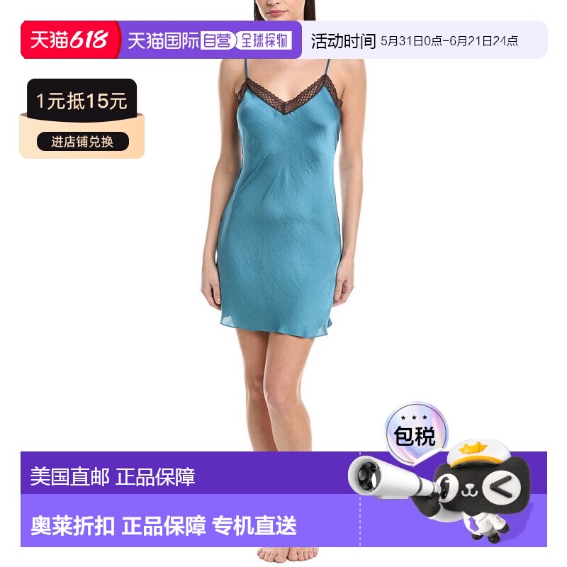 自营NATORI EDIT Ashley Chemise - blue 美国奥莱直发吊带睡裙