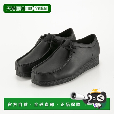 日本直邮Clarks 男鞋 Wallaby Evo 防水 (B) 619J
