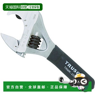 【日本直邮】Trusco活動扳手活板子（短型）（总体24mm）trmk-200