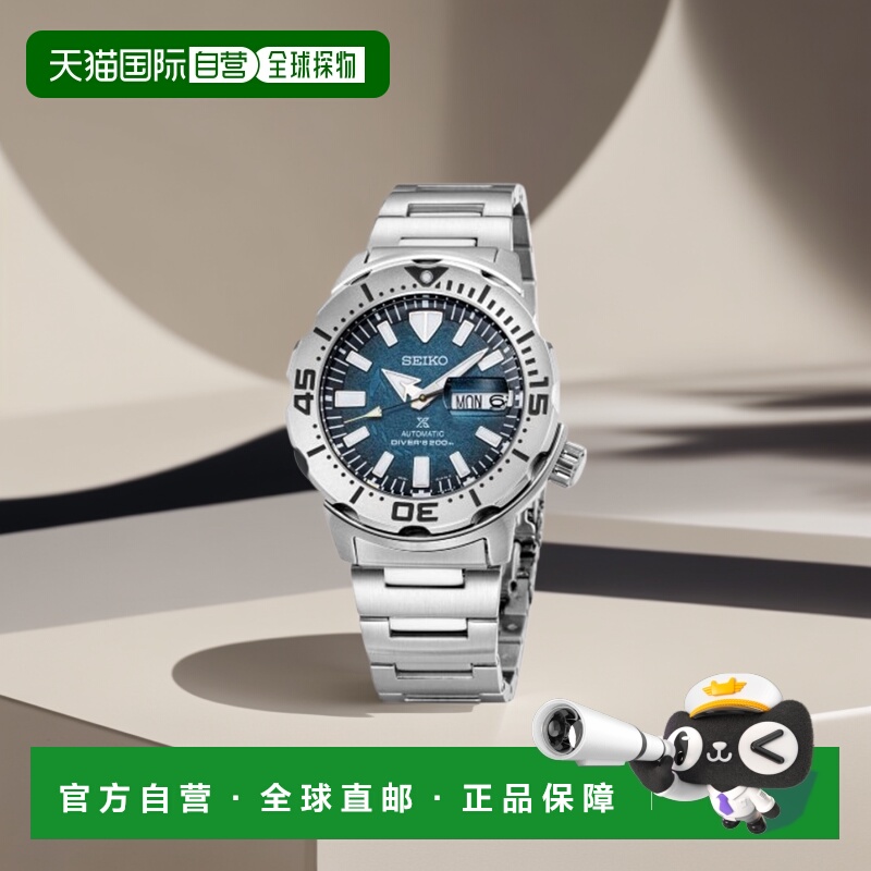 韩国直邮SEIKO男士日韩腕表SRPH75K1精工