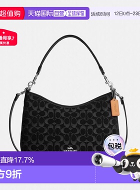 美国直邮COACH蔻驰Laurel 31经典老花款斜挎单肩包CDE44-SV/BK