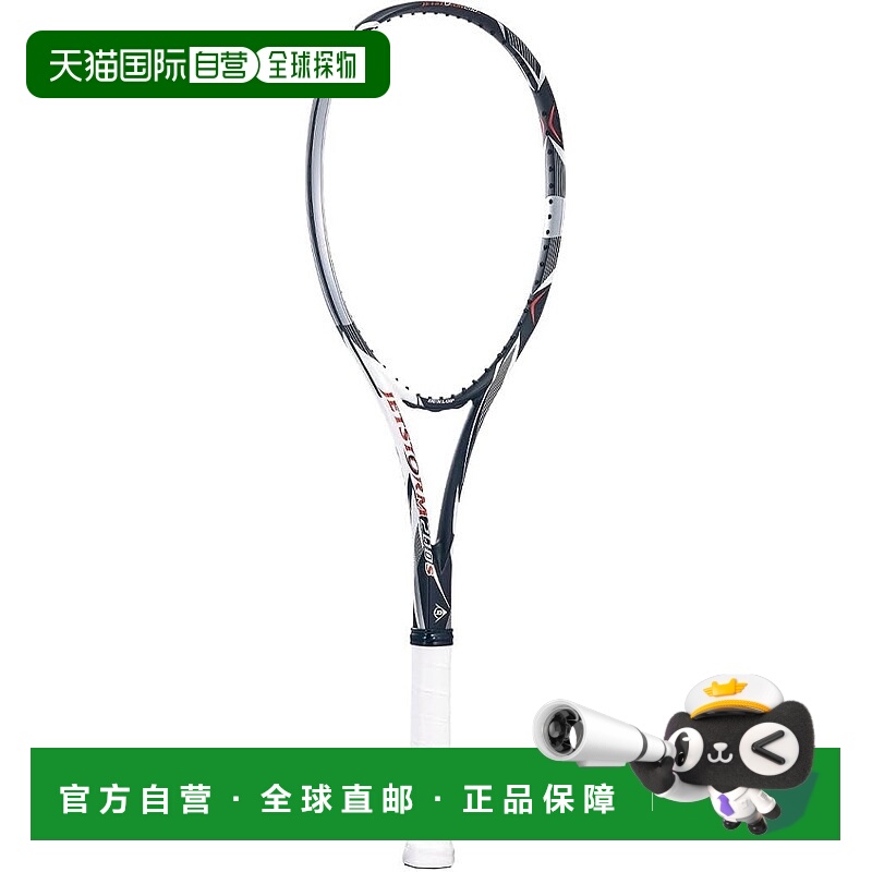 【日本直邮】DUNLOP 软式网球拍 JETSTORM 200S 框架 黑白 USL 尺