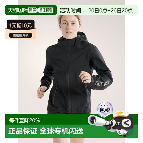 欧洲直邮始祖鸟Arc'teryx NORVAN 夹克 女装NORVAN Jacket  户外