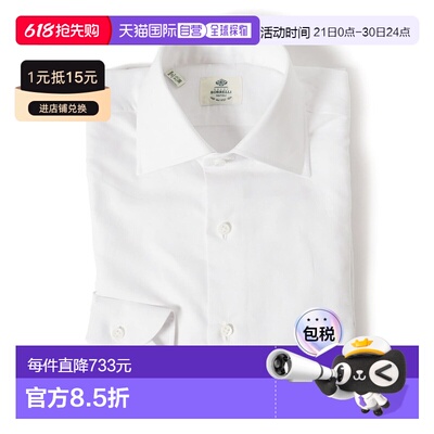 1h可退 日本直邮LUIGI BORRELLI 男士夏季宽领棉麻长袖衬衫 24110