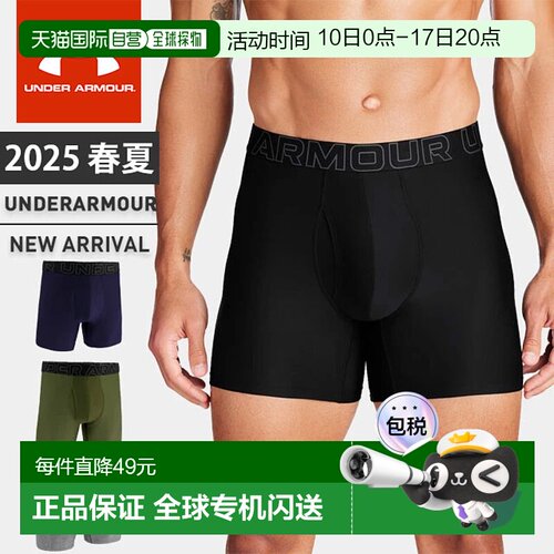 日本直邮Under Armour 男士6英寸贴身平角内裤 一条装1387410