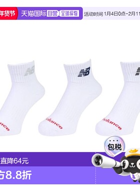 日本直邮New Balance 中筒袜子3双装 LAS55637WT 袜子