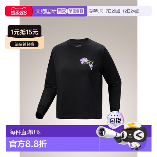 美国直邮Arc'teryx始祖鸟Kragg SL Cotton 轻量花卉印花长袖T恤