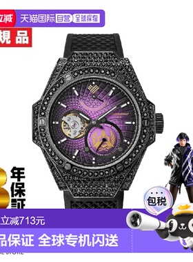 日本直邮天使四叶草铁拳协作 Reina 模型自动 TE44BKZ-RE 男式铁