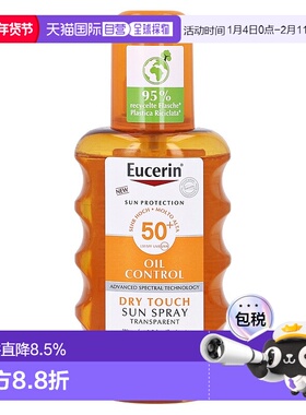 欧洲直邮德国Eucerin优色林面部身体防晒喷雾LSF50敏感粉刺肤质