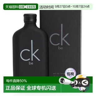 香港直郵Calvin 200mlBe系列持久清新淡香 Klein凱文克萊香水100
