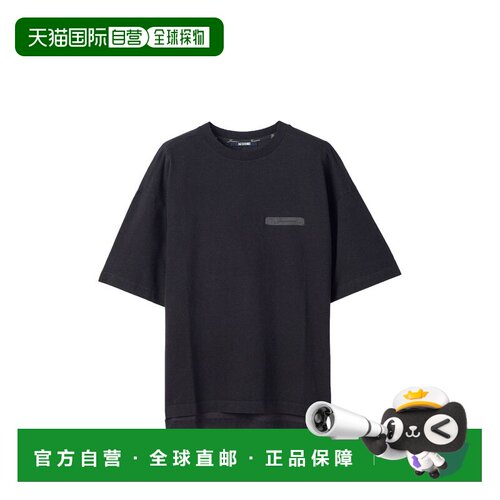 香港直邮JACQUEMUS 男士T恤 TSU00345AJ00327950GREY AW2026