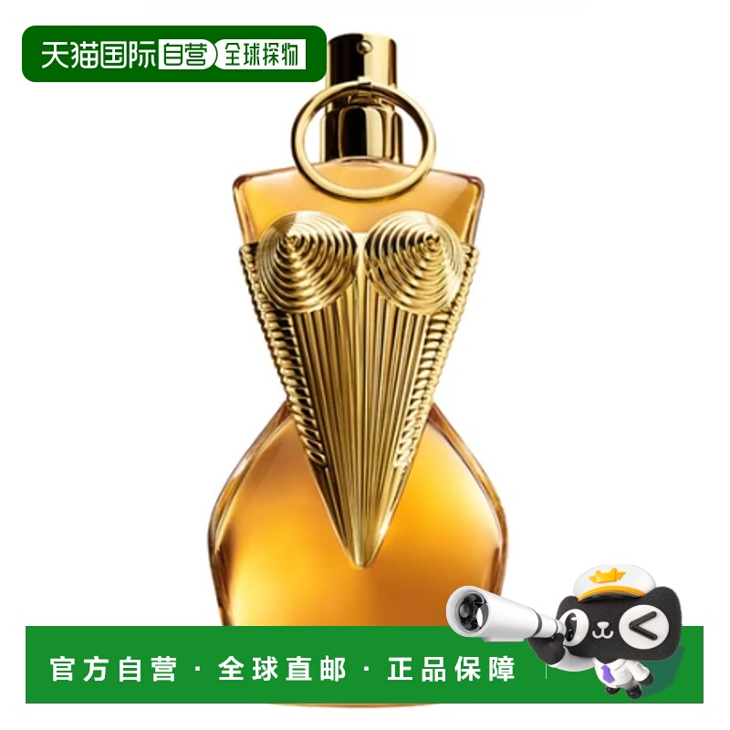 JEAN PAUL GAULTIER高缇耶 DIVINE圣女香水系列