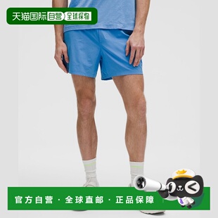 自营1h可退 欧洲直邮LULULEMON露露乐檬 Pace Breaker短裤，13厘
