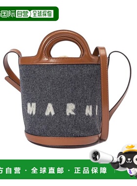 韩国直邮MARNI 热带风情迷你水桶包 深灰色 SCMP0056Q4 P4915 ZO2