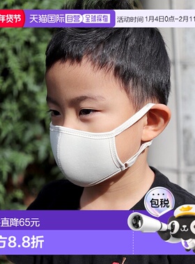 日本直邮florge 高性能可清洗防耳痛口罩 [FL8218EW03454]