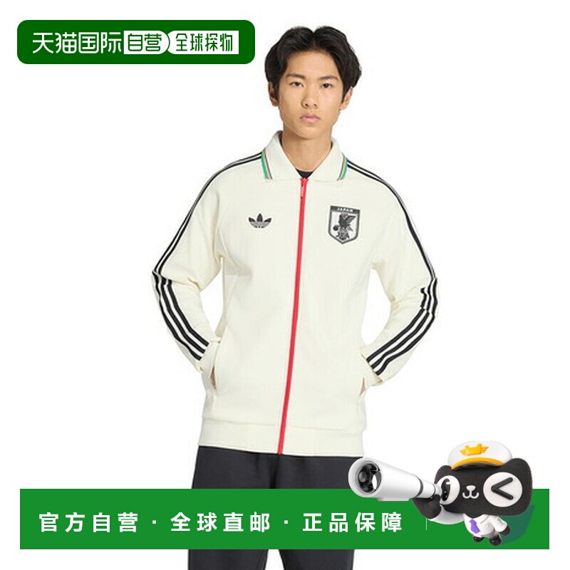 日本直邮阿迪达斯 Adidas 2026日本国家队客场安瑟姆夹克[KS082-K