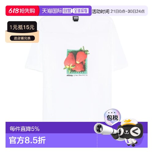 Stussy斯图西草莓印花短袖T恤 春夏男女同款1905108