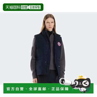 自营 Canada Goose Freestyle Crew 男士防寒马甲
