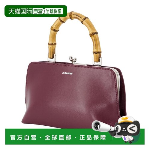 香港直邮JIL SANDER 女士手拿包 J07WD0029P5356505 AW2025