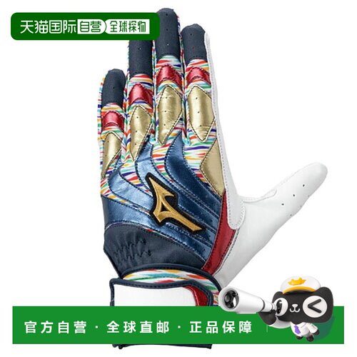 日本直邮Mizuno 美津浓 Mizuno Pro Motion Arc UF BASEBALL DREA