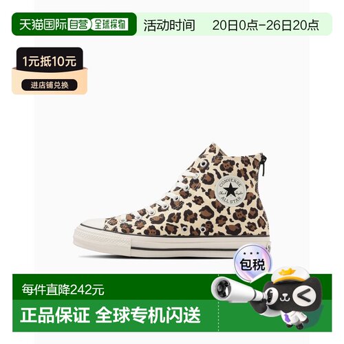 1h可退 日本直邮Converse All Star 后拉链高帮豹纹帆布鞋 313123