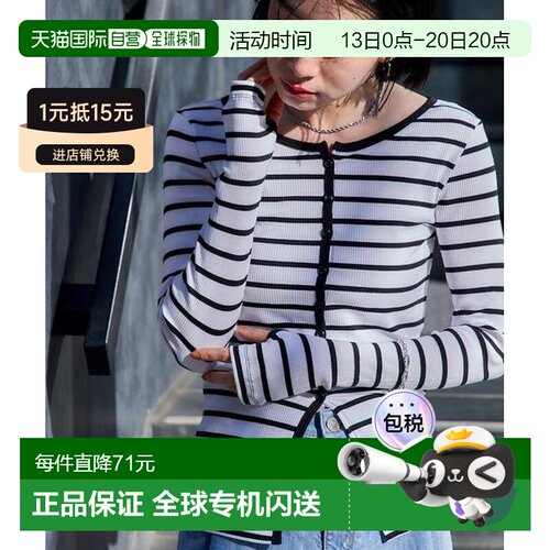 日本直邮官方授权 FREAK'S STORE 棉莫代尔罗纹针【付后1h可退】