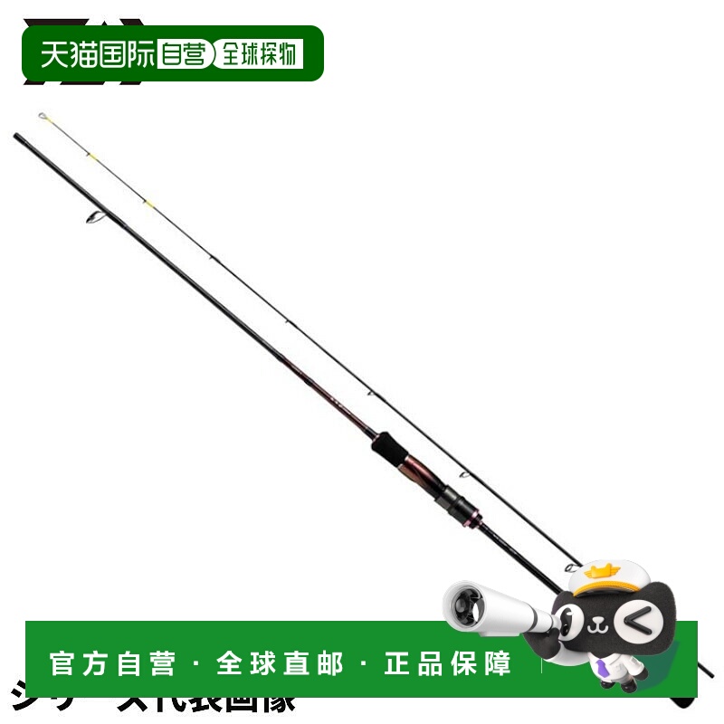 日本直邮DAIWA达亿瓦 铁板钓竿 红牙 C65MHS-S・K 24 年模型