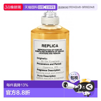 海外直邮Maison Margiela梅森马吉拉淡香水EDT清新30ml/100ml正品