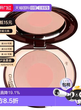香港直邮Charlotte Tilbury缇尔泊丽双色炫色立体腮红正品