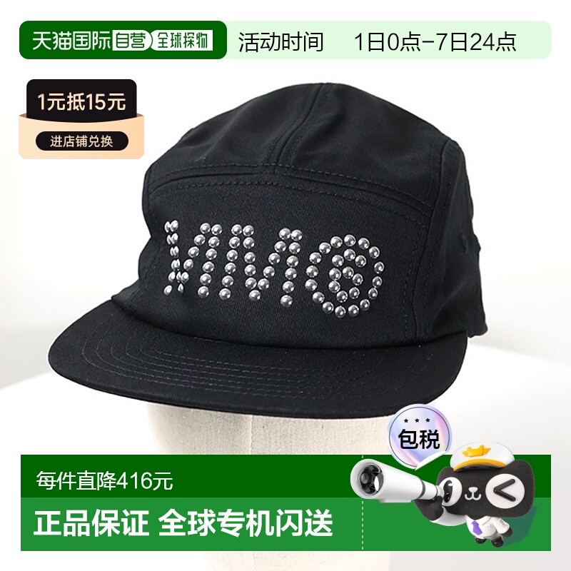 日本直邮 MM6 MM 六钉棒球帽直筒帽儿童女式成人 M60481 MM025