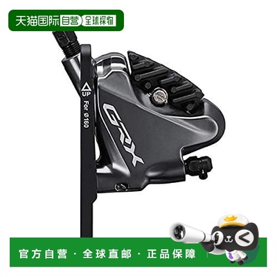 【日本直邮】禧玛诺 自行车BR-RX810油压碟刹前制动用树脂垫Hydra