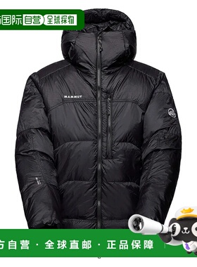 香港直邮MAMMUT Taiss Pro Belay 保暖羽绒夹克 男士猛犸象外套