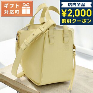 LOEWE/罗意威托特包女士品牌西班牙系列包包