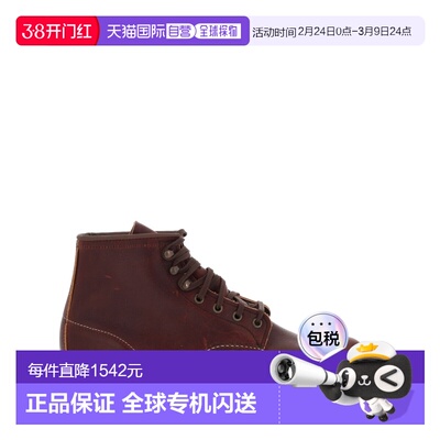 1h可退 香港直邮RED WING 红翼 男士 3340 BLACKSMITH BRIAR OIL