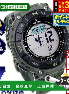 日本直邮卡西欧 Pro Trek 太阳能手表 男士登山系列 PRG-340B-3JF