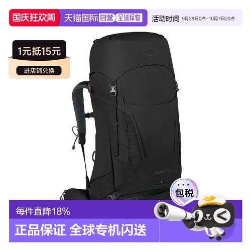 欧洲直邮Osprey/小鹰KESTREL 58L背负户外登山徒步双肩包