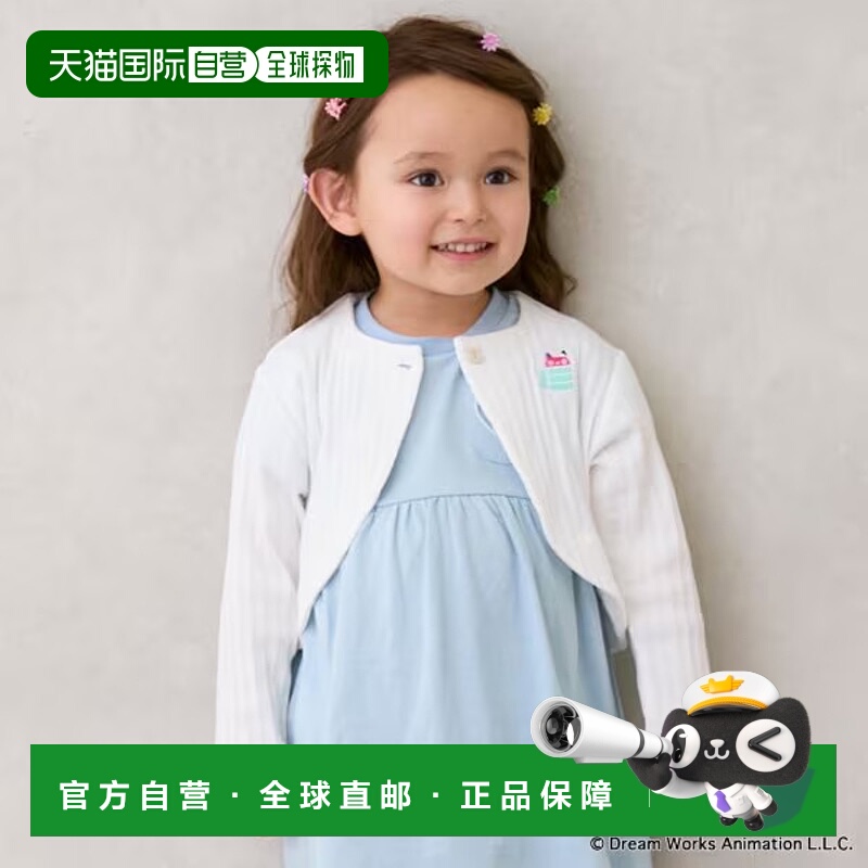 1h可退 日本直邮petit main 儿童Gaby主题刺绣圆领针织开衫 96522