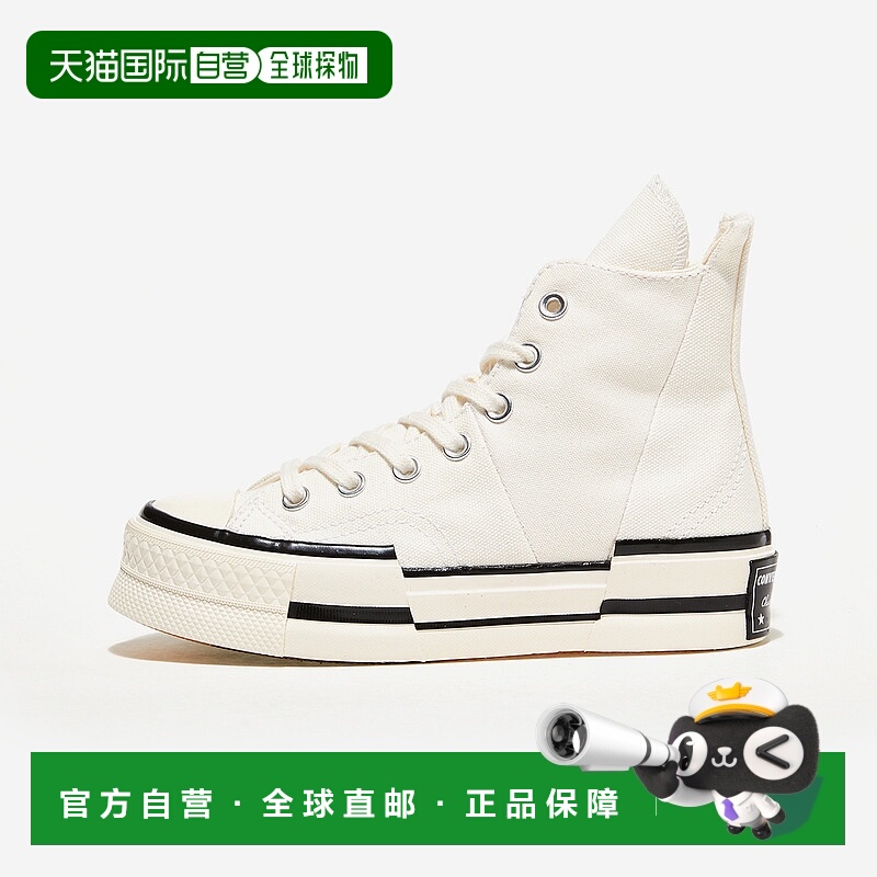 韩国直邮Converse Chuck 70 Plus taylor all star 潮流解构风 耐