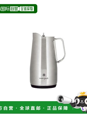 日本直邮 Thermo Pitcher 1900 保温壶户外