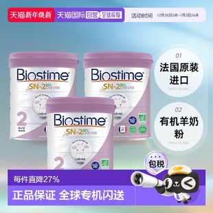 12个月 欧洲直邮Biostime合生元 3罐 婴儿羊奶粉2段有机800g