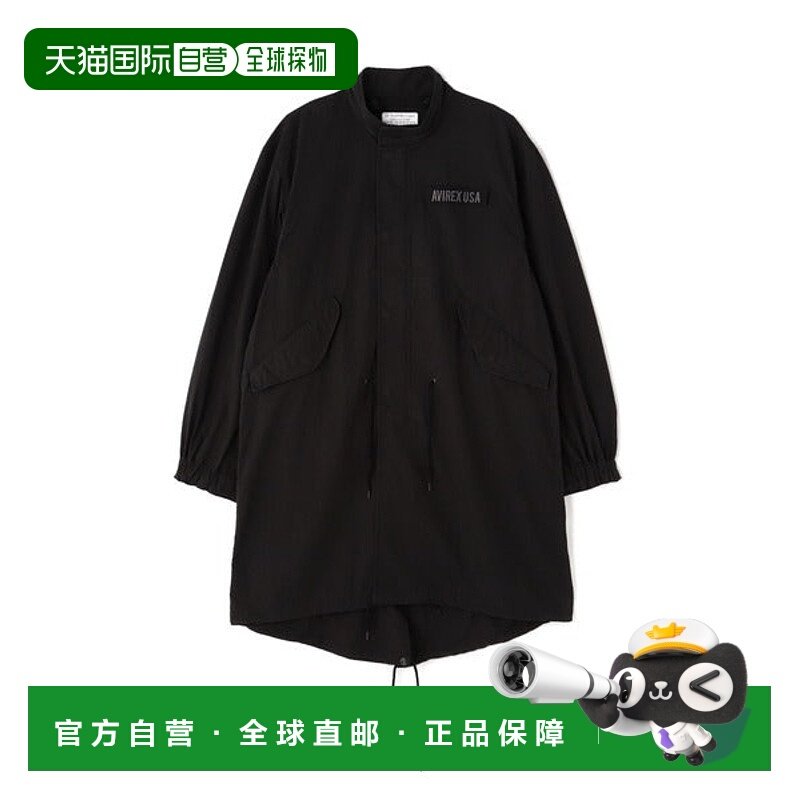 日本直邮AVIREX TYPE M-65 野战外套 [95070773]