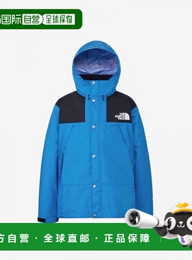 日本直邮THE NORTH FACE 男士 Mountain Raintex 夹克 (NP62552-B