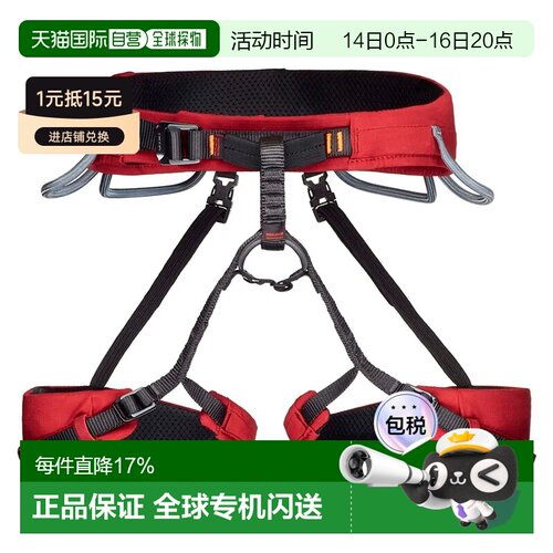 欧洲直邮MAMMUT Ophir 3 Slide 2.0 女性安全带 中性